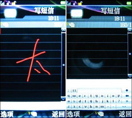 ��д��������Ӱ���ֻ�E60��ϸ����(6)