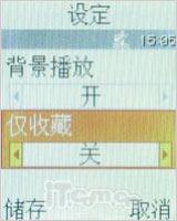 ���ű�������ʵ��FM���Ǿ���B508����(5)