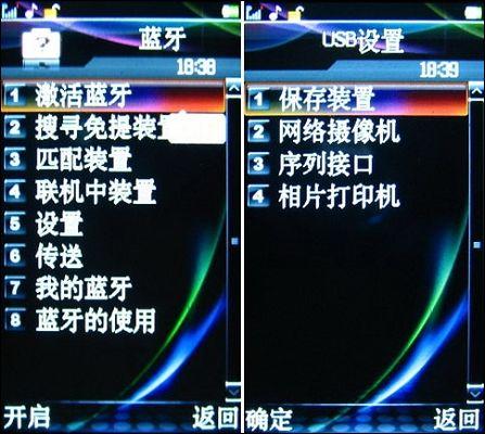 ��д��������Ӱ���ֻ�E60��ϸ����(12)