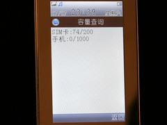 ϲʱֻi8(3)
