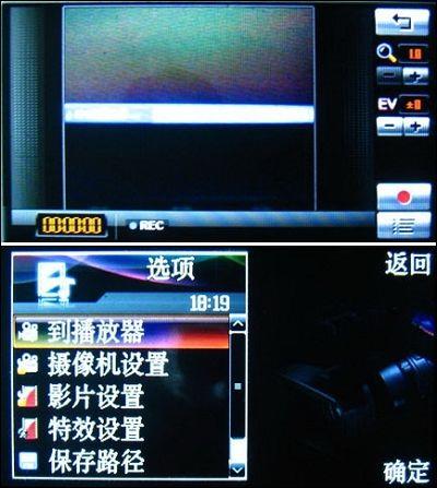 ��д��������Ӱ���ֻ�E60��ϸ����(9)