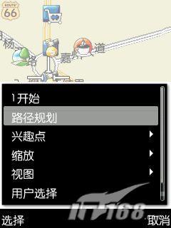 ͼûGPSҲʹRoute66(3)