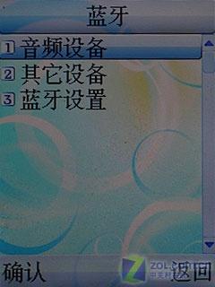GSM����˫��������д�ֻ�A636��ϸ����(8)