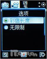 突破待机极限飞利浦待机王9@9k精彩评测(5)