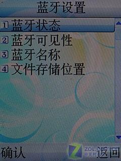 GSM网络双待手写输入 夏新A636独家评测 GSM网络双待夏新手写手机A636详细评测(8)