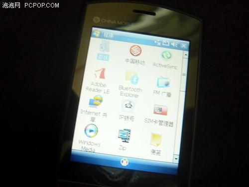 300�����ض��մ�GPS�����콢P860����(5)