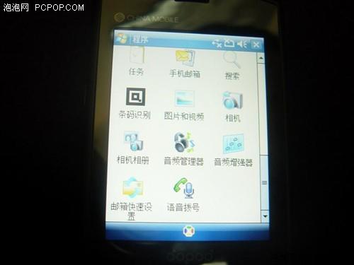 300�����ض��մ�GPS�����콢P860����(5)