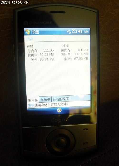 300�����ض��մ�GPS�����콢P860����(5)