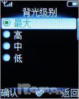 突破待机极限飞利浦待机王9@9k精彩评测(3)