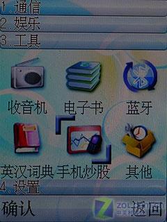 GSM����˫��������д�ֻ�A636��ϸ����(8)