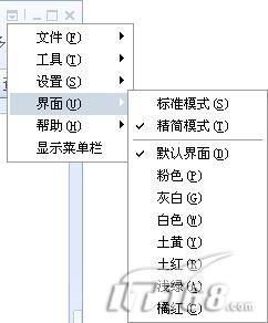 小巧实用 金山词霸2008个人版评测_软件