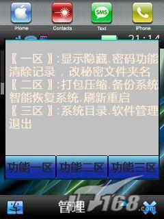 ��ǿ�ֻ�����Ħ������E6����Ӧ�����(2)