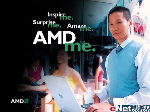 AMD