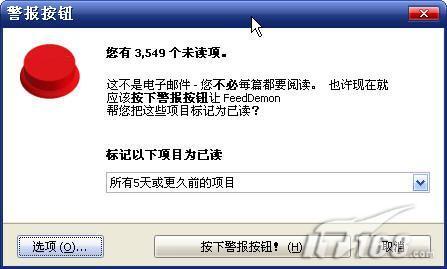 免费RSS阅读器FeedDemon2.6试用(4)