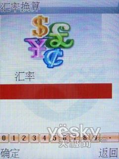 ��������ǿ����EDGE�����ֻ�D609����(5)