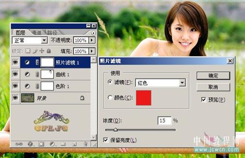 Photoshop让灰度照片快速复原(2)