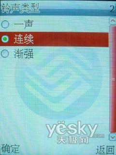 ��������ǿ����EDGE�����ֻ�D609����(6)