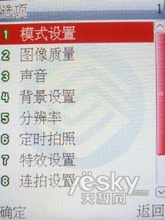 ��������ǿ����EDGE�����ֻ�D609����(4)