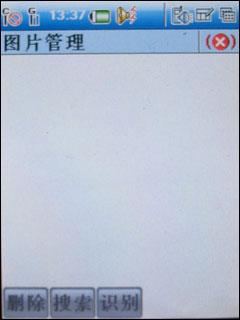 双模智能对战酷派768与HKCW1000对比(4)