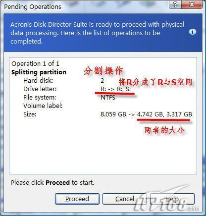 Vista���̹���С���֣�AcronisDisk(2)
