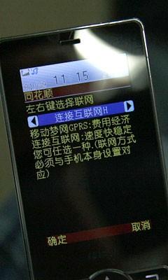 ʱ��ǰ�������߾��������ֻ�i8����(8)