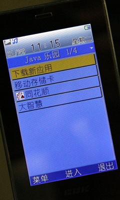 ʱ��ǰ�������߾��������ֻ�i8����(8)