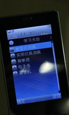 ʱ��ǰ�������߾��������ֻ�i8����(8)