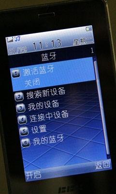 ʱ��ǰ�������߾��������ֻ�i8����(8)
