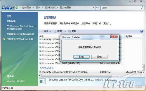 Vistaϵͳȫ������WindowsUpdate