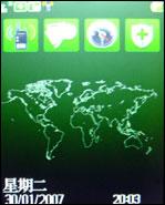 支持对讲机功能万事通国产手机A168评测(8)