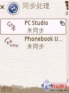 靓丽风情三星时尚滑盖智能机i408评测(9)