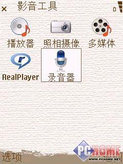 靓丽风情三星时尚滑盖智能机i408评测(9)