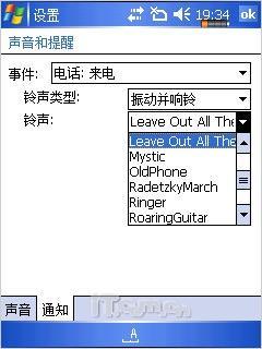 侧滑全键盘赛格星际GPS手机G2046评测(4)
