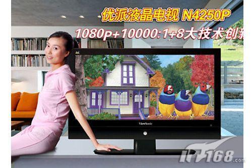 ��˭���ĺݿ���������ƽ�彵�����а�(4)