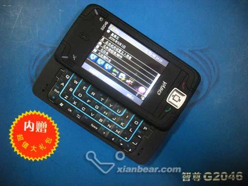 ��GPS���е�������໬����G2046����