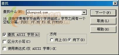 巧妙去除Flash动画在线播放限制(2)