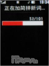 激情四射LG灵趣屏滑盖酷机KF600评测(13)