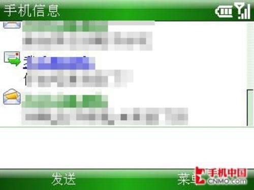 体验微软升级摩托Q8升级WM6.1详细教程(5)