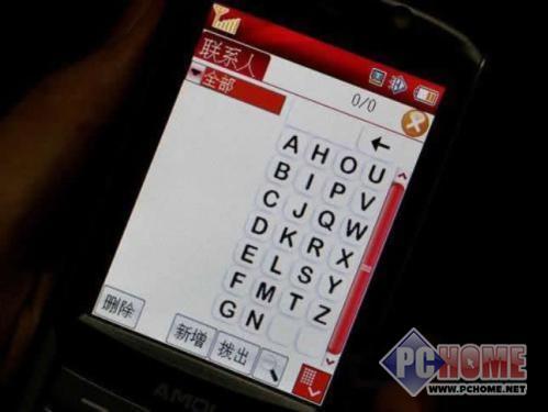 �����������GPS���������ֻ�����(4)