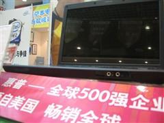 ��Ȼ����4800Ԫ����V3625TU��������