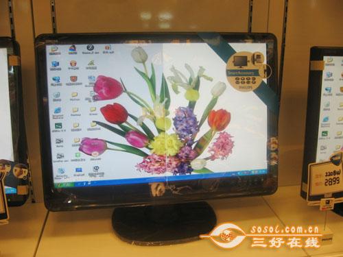  Sosol.com.cn