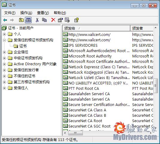 WindowsXPSP3RC2�ٷ����ؼ�����˵��(2)
