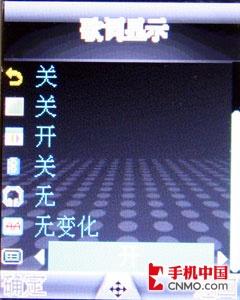 全金属无缝铸造CECT合金手机U600评测(7)