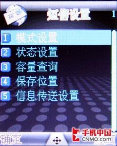 全金属无缝铸造CECT合金手机U600评测(5)