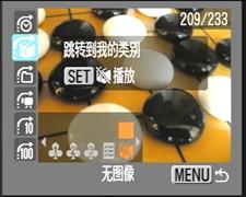 Ƭ䷶IXUS80IS(6)