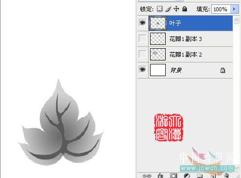 Photoshop����ֻ�ĵ�����ķ���(5)