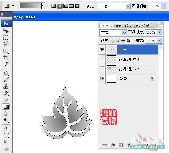 Photoshop����ֻ�ĵ�����ķ���(4)