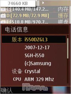 320����������GPS�������ܻ�i550����(11)