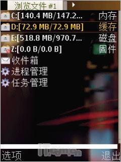 320����������GPS�������ܻ�i550����(11)
