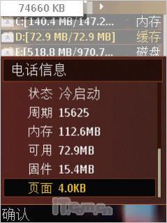320����������GPS�������ܻ�i550����(11)